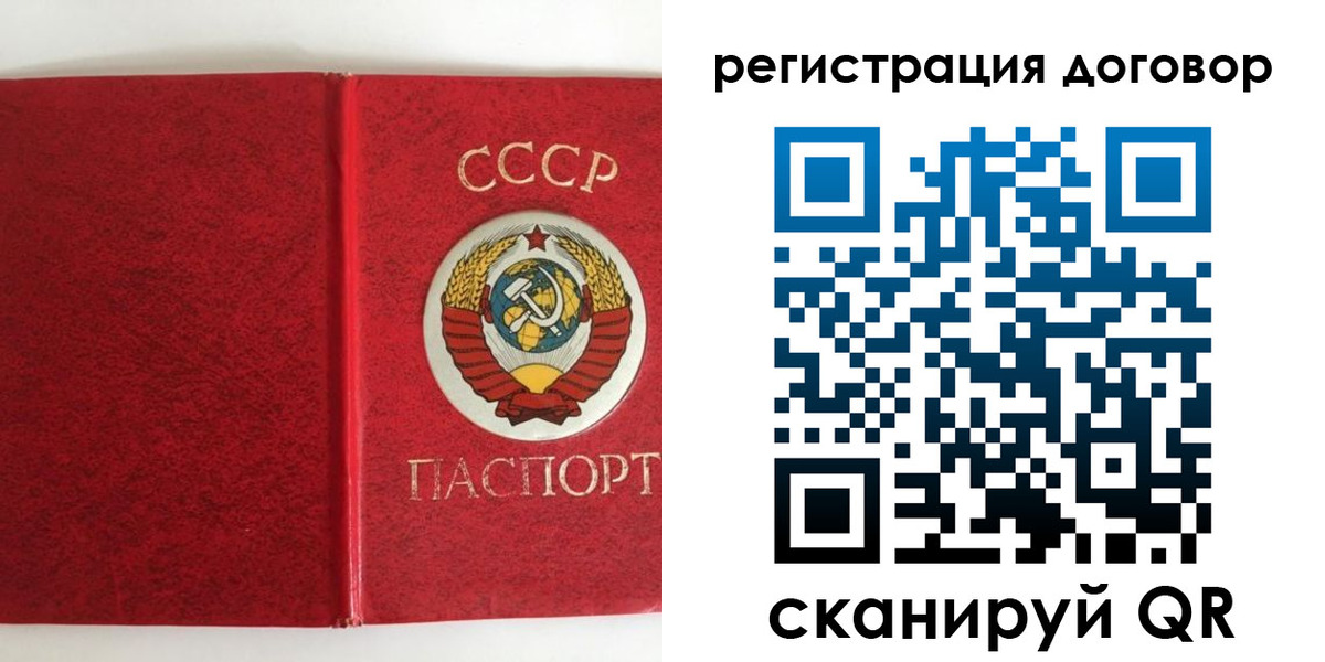 миграционный учет в Гороховце