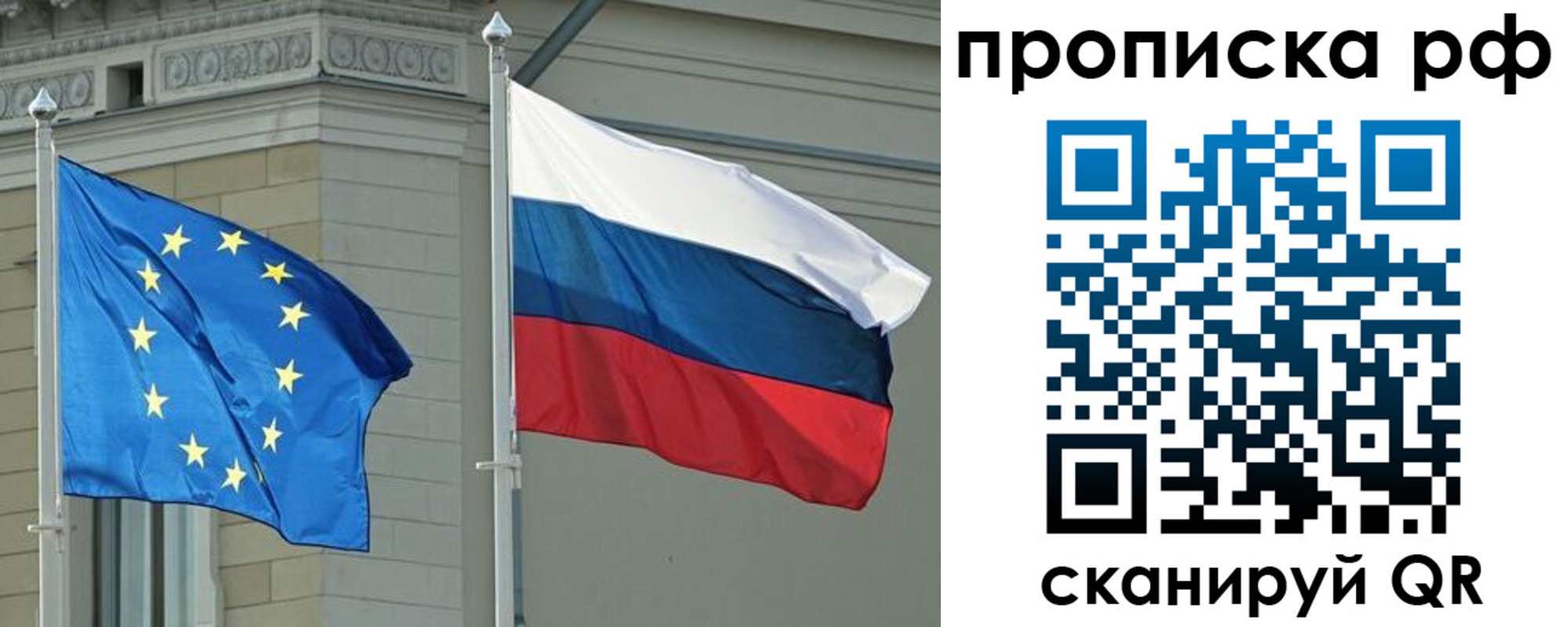 прописка для военкомата в Гороховце